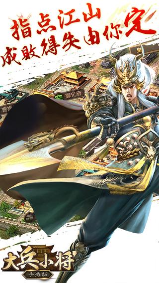 大兵小将小米手游下载,大兵小将,pk手游,rpg手游