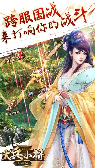 大兵小将小米手游下载,大兵小将,pk手游,rpg手游