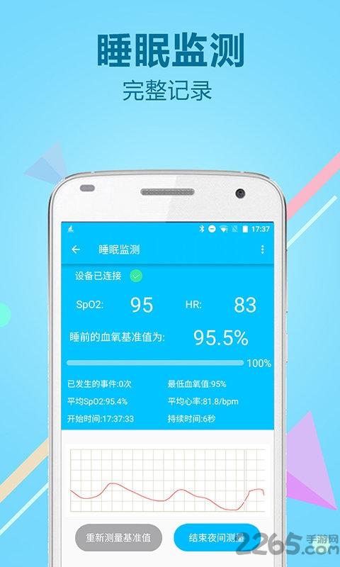 力康医疗助手app下载,力康医疗,医疗app,健康app