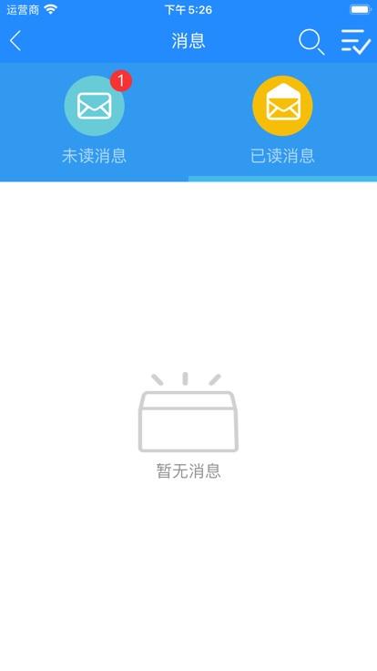 中建八一云app最新版本下载,中建八一云,办公app,中建app