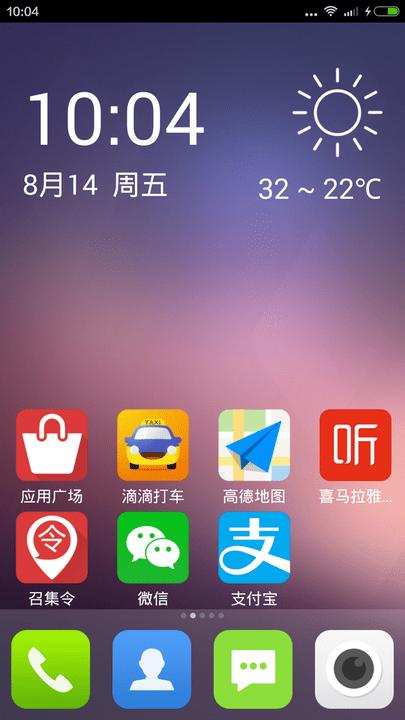 老年桌面app下载,老年桌面,桌面app