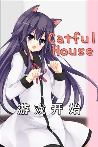 猫耳少女内购破解版下载,猫耳少女,养成游戏,模拟游戏
