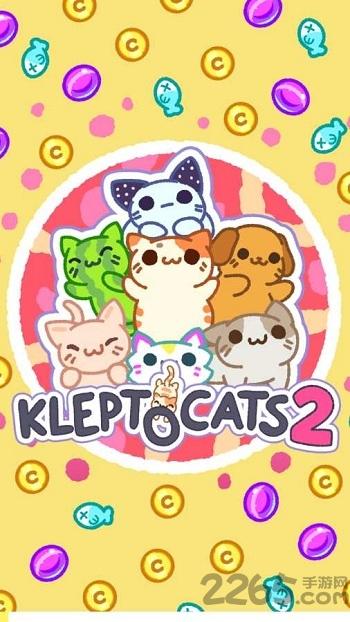 小偷喵咪2内购破解版下载,小偷喵咪2,猫咪游戏,育成游戏