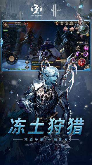 新天堂2手游下载,新天堂2,竞技手游,动作手游,rpg手游