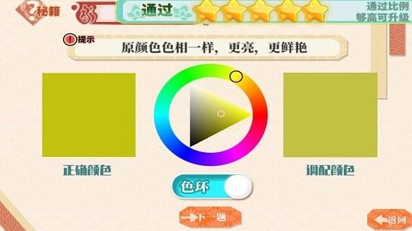小画家孵化器游戏下载,小画家孵化器,趣味游戏,模拟游戏