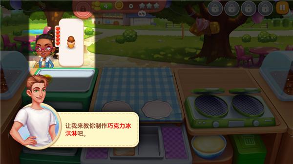 星厨奇迹最新版下载,星厨奇迹,餐厅游戏,模拟游戏