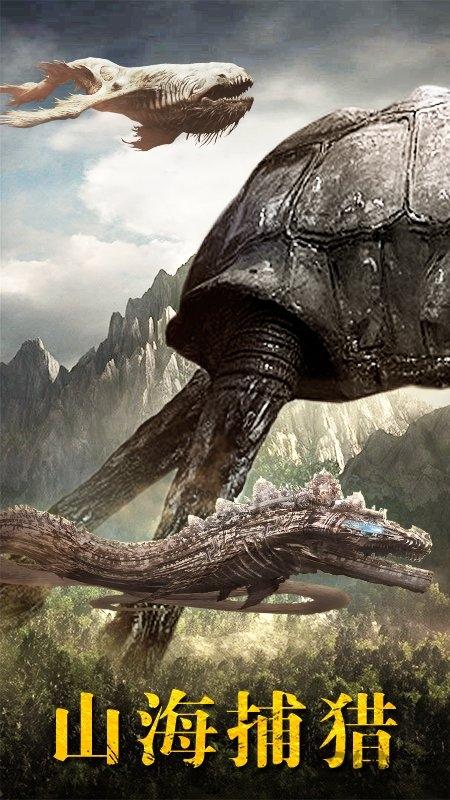 天天修仙online手游(暂未上线),天天修仙online,修仙手游,山海经手游