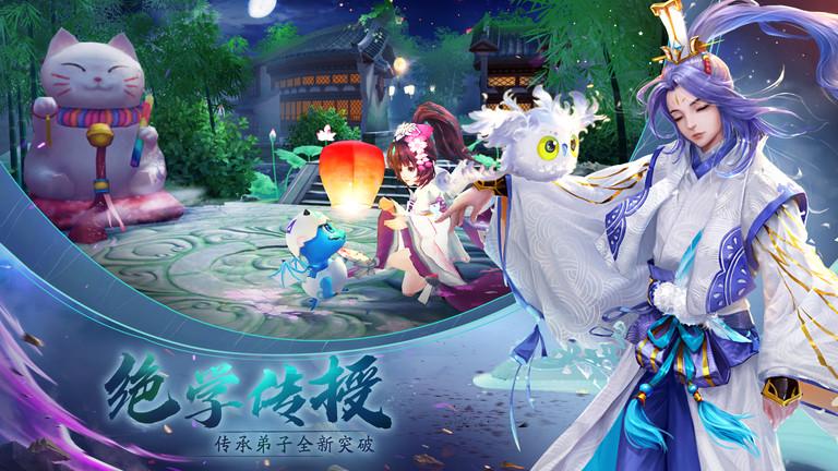 神雕侠侣咪咕官方版下载,神雕侠侣,rpg手游,咪咕手游,武侠手游,回合制手游