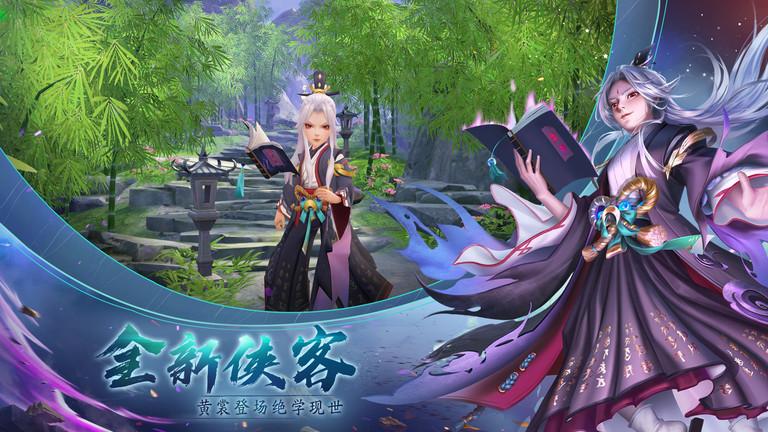 神雕侠侣咪咕官方版下载,神雕侠侣,rpg手游,咪咕手游,武侠手游,回合制手游