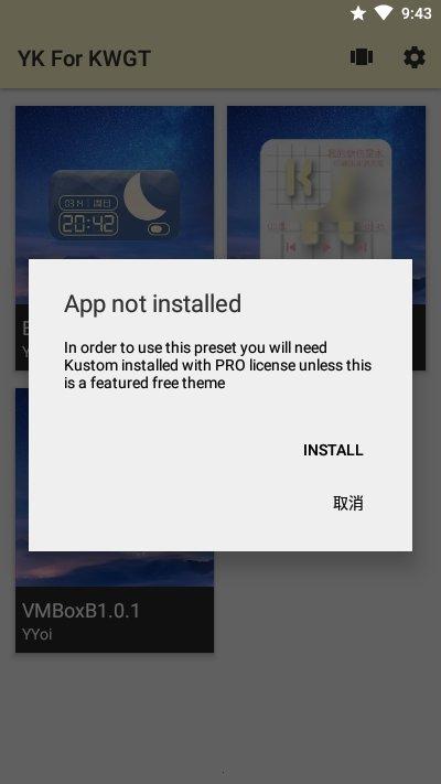 ykforkwgt最新版下载,ykforkwgt,主题app