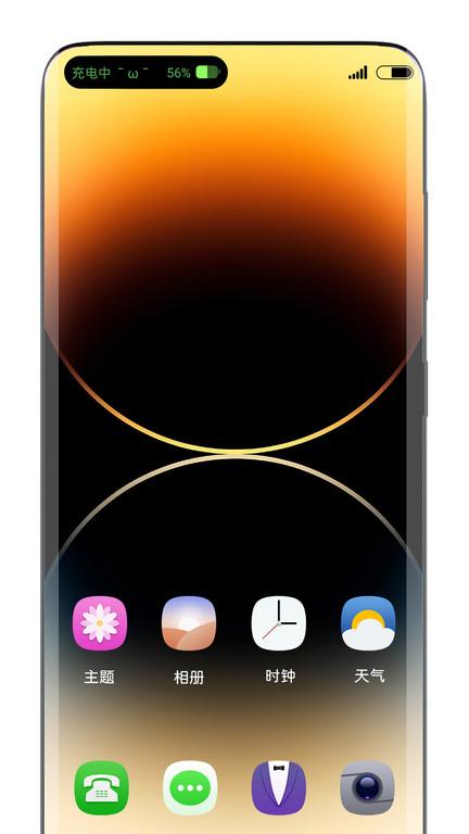 动态岛app下载,动态岛,灵动岛app,主题app