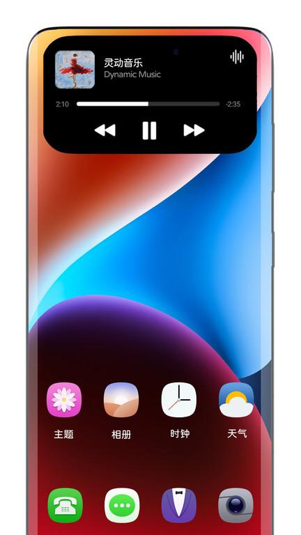 动态岛app下载,动态岛,灵动岛app,主题app