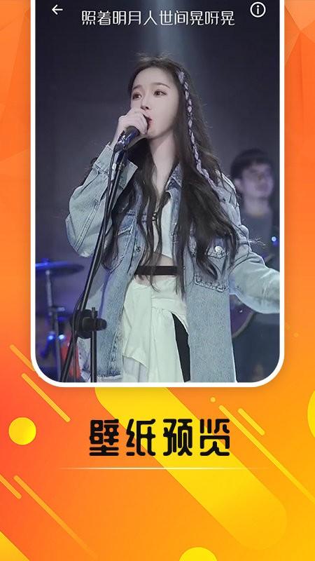 嗨玩来电秀app下载,嗨玩来电秀,来电app,美化app