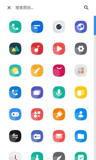flatco图标包app(flatco icon pack)下载,flatco,图标app,美化app