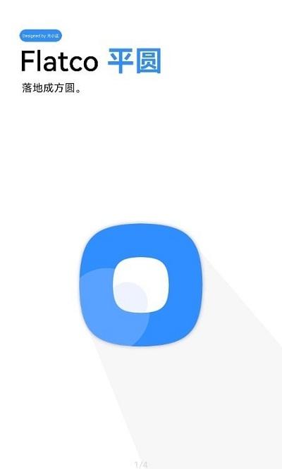 flatco图标包app(flatco icon pack)下载,flatco,图标app,美化app
