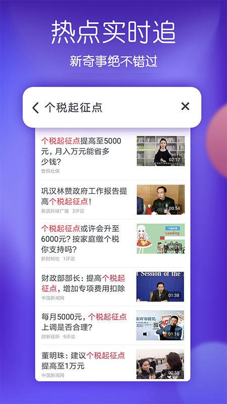 2024波波视频app下载,波波视频,直播app,短视频app