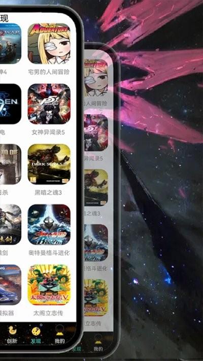 7386乐园app下载,7386乐园,壁纸app