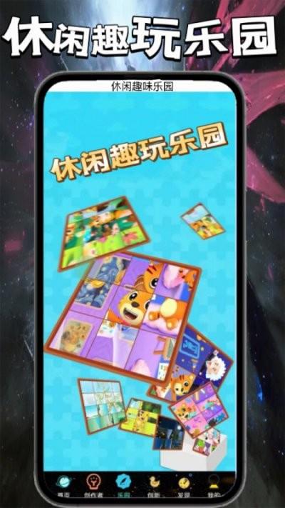 7386乐园app下载,7386乐园,壁纸app