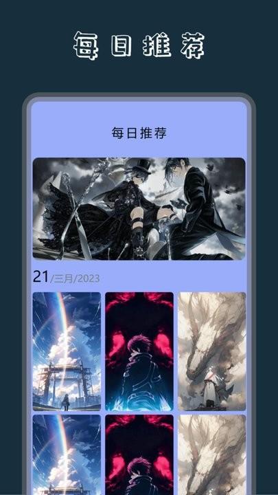 wallpaper动态壁纸app最新版下载,wallpaper动态壁纸,壁纸app