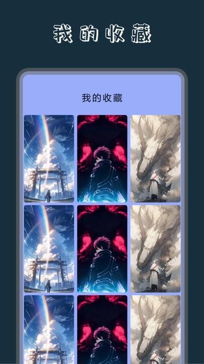 wallpaper动态壁纸app最新版下载,wallpaper动态壁纸,壁纸app
