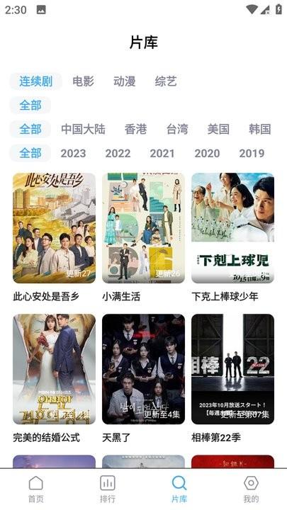 追剧tvapp官方版下载,追剧tv,影视app