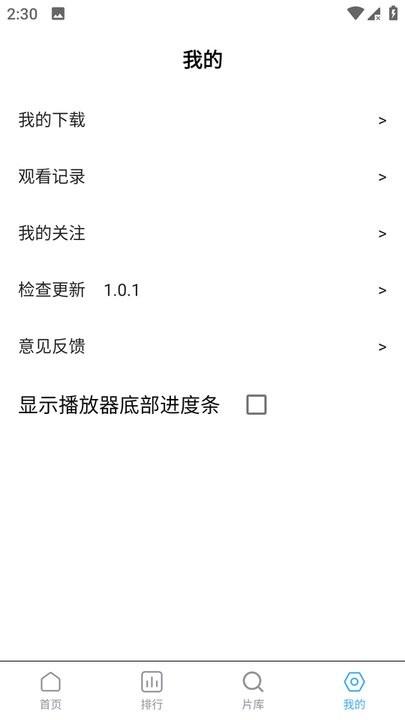 追剧tvapp官方版下载,追剧tv,影视app