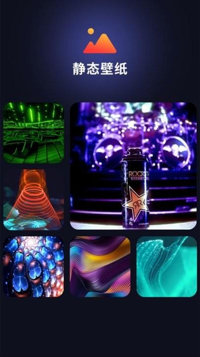 锁屏启动秀最新版下载,锁屏启动秀,壁纸app