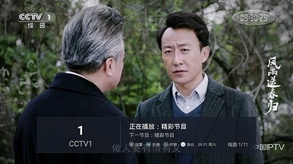 原动力tv最新版本下载,原动力tv,电视直播