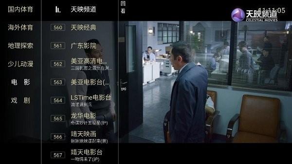 原动力tv最新版本下载,原动力tv,电视直播