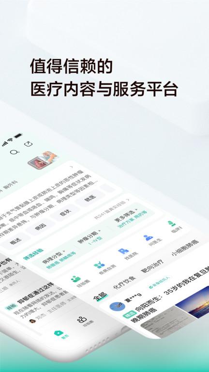 字节跳动小荷健康官方版下载,健康app,小荷健康