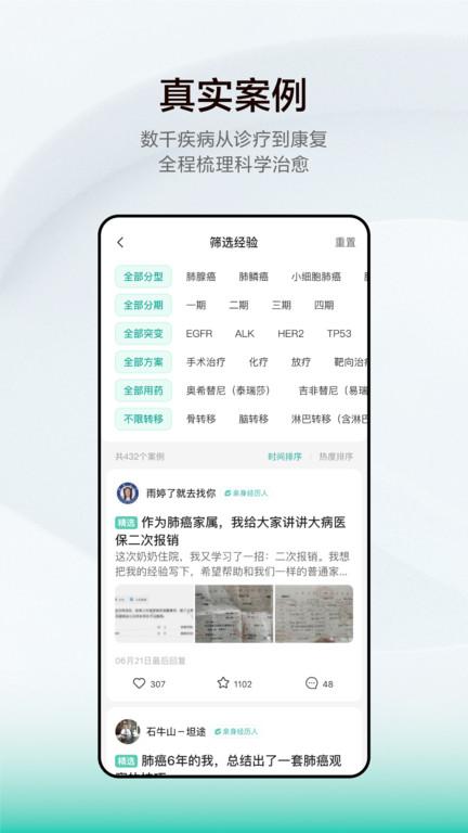 字节跳动小荷健康官方版下载,健康app,小荷健康