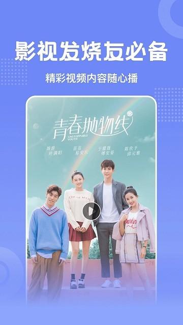 youtnbre手机版下载,youtnbre,视频app,播放器app
