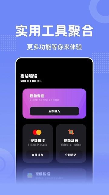 youtnbre手机版下载,youtnbre,视频app,播放器app