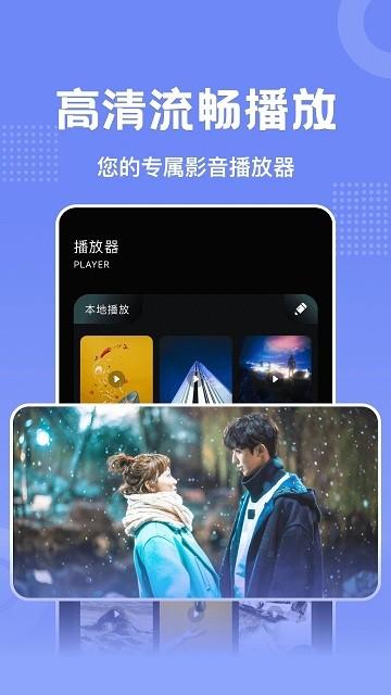 youtnbre手机版下载,youtnbre,视频app,播放器app