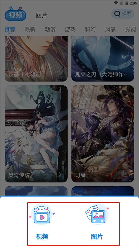 upupoo手机版下载,upupoo,壁纸app,桌面app
