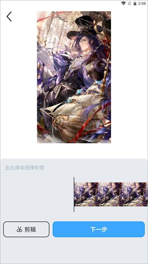 upupoo手机版下载,upupoo,壁纸app,桌面app