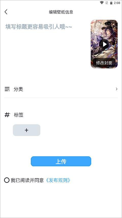 upupoo手机版下载,upupoo,壁纸app,桌面app