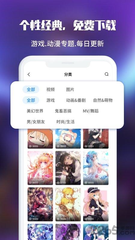 upupoo手机版下载,upupoo,壁纸app,桌面app